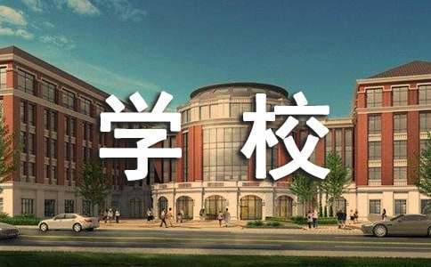 篮球训练员培训班费用多少_0